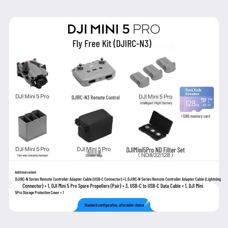 DJI Mini 5 Pro Drone (CN Version)