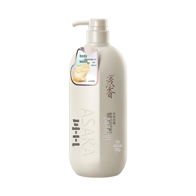 Lily Amino Acid Shower Gel