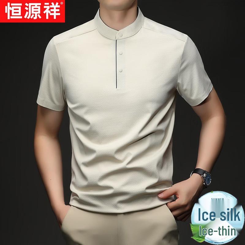 Hengyuanxiang Men's Ice Silk Short Sleeve Polo T-Shirt