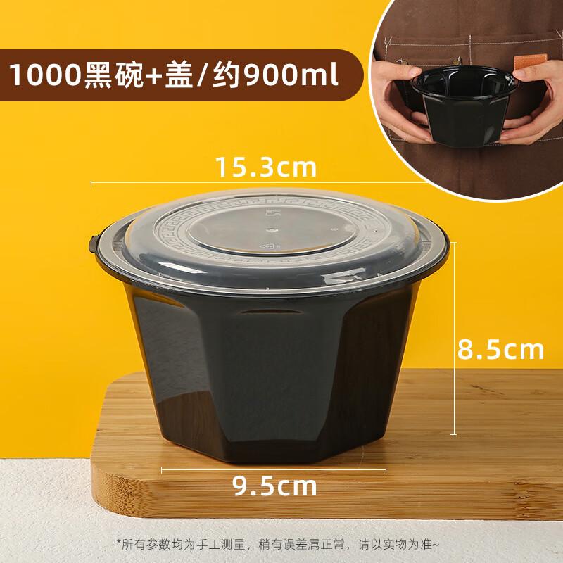Hanyou Disposable Round Food Containers