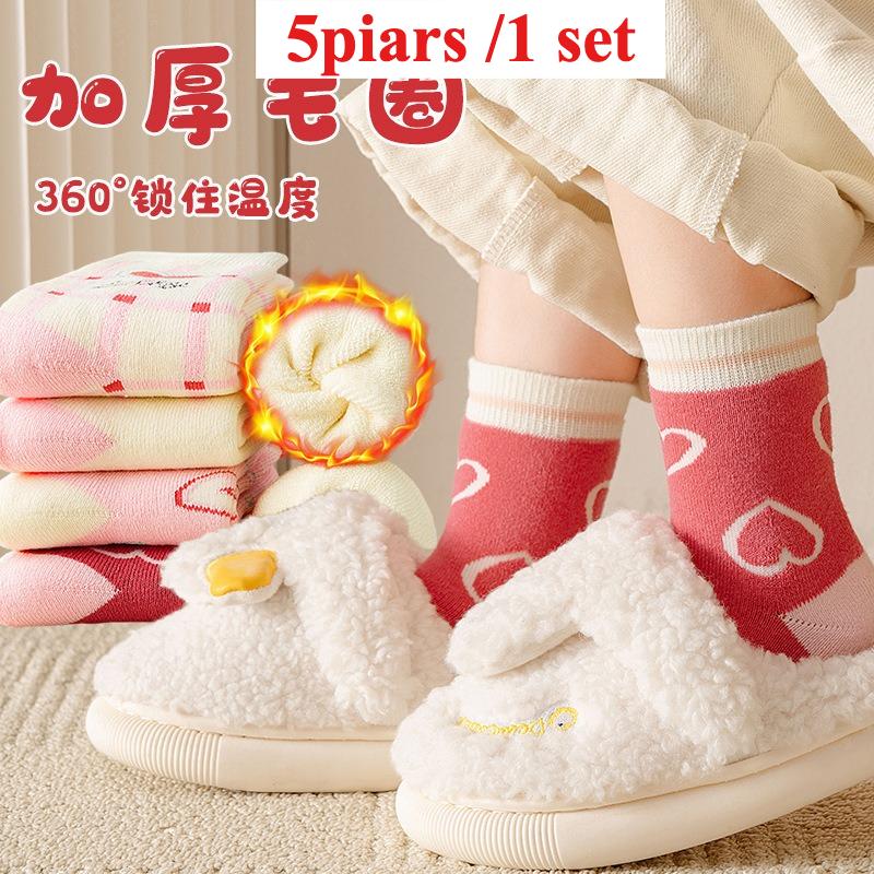 5pairs/1 Set Girls Cute Cartoon Mid Calf Socks Korean Princess Style Kids Versatile Winter