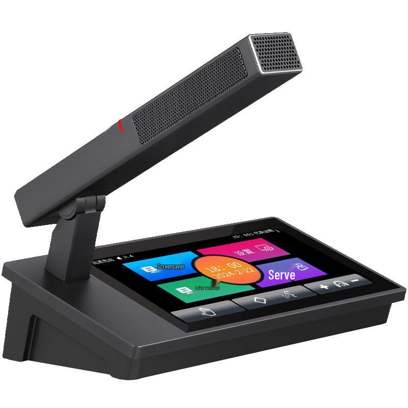 Runpu Conference Audio System Microphone (CN version)