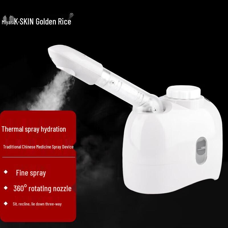 K·SKIN Nano Hot Mist Facial Steamer