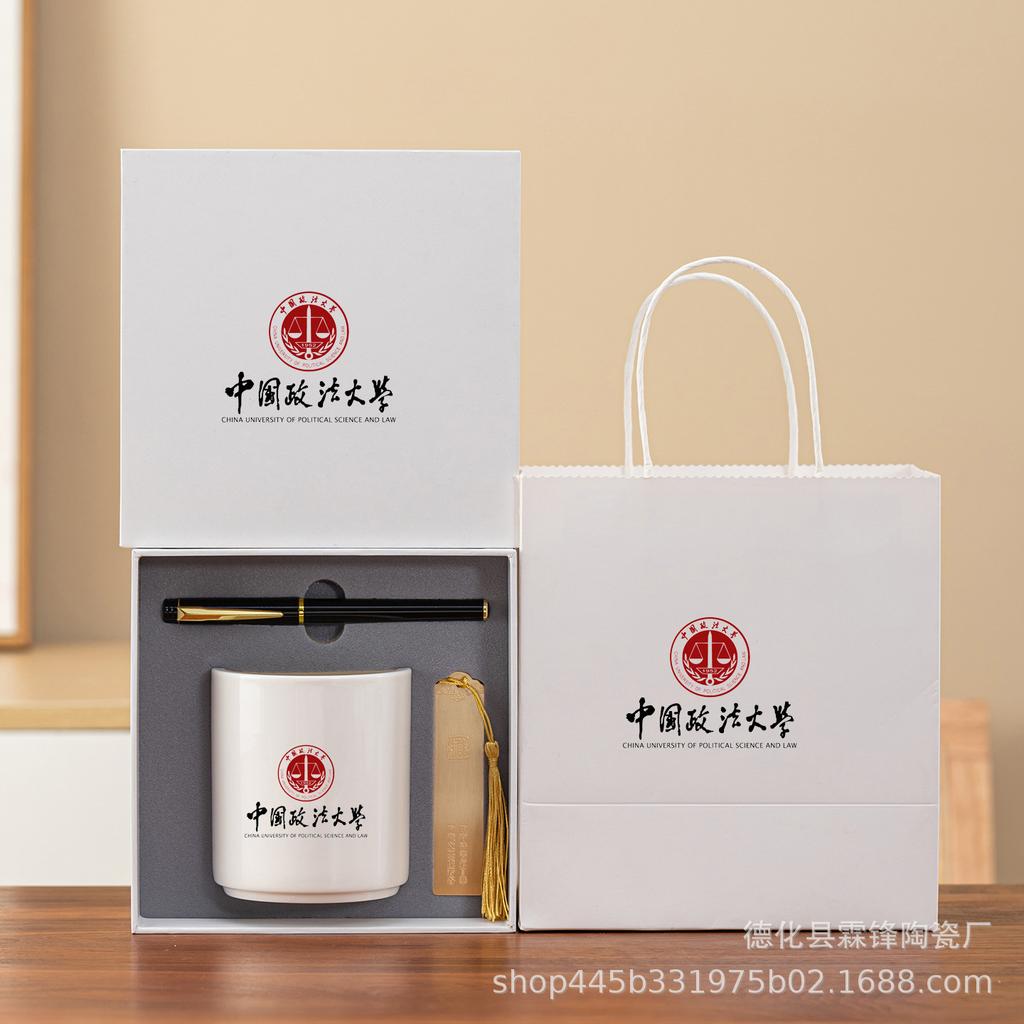 China University of Political Science and Law Alumni Gifts: Creative Graduation and Reunion Pen Holder