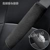 OKAWASI Seat Belt Cover, Set of 2, Black Seat Belt