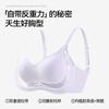 Herbal Primary Color Underwear Women's Small Breasts Gather Without Marks To Lift the New Model Without Steel Ring Anti-sagging Soft Support Bra Cover