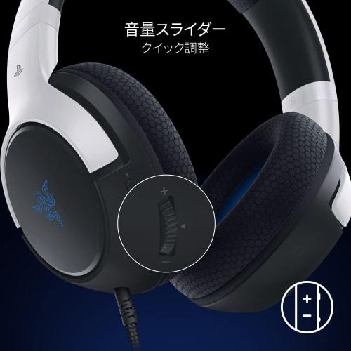 Officially Licensed PlayStation Product: Razer Kaira X for PlayStation 5 Wired Gaming Headset with TriForce 50mm Drivers and a Bendable HyperClear Car