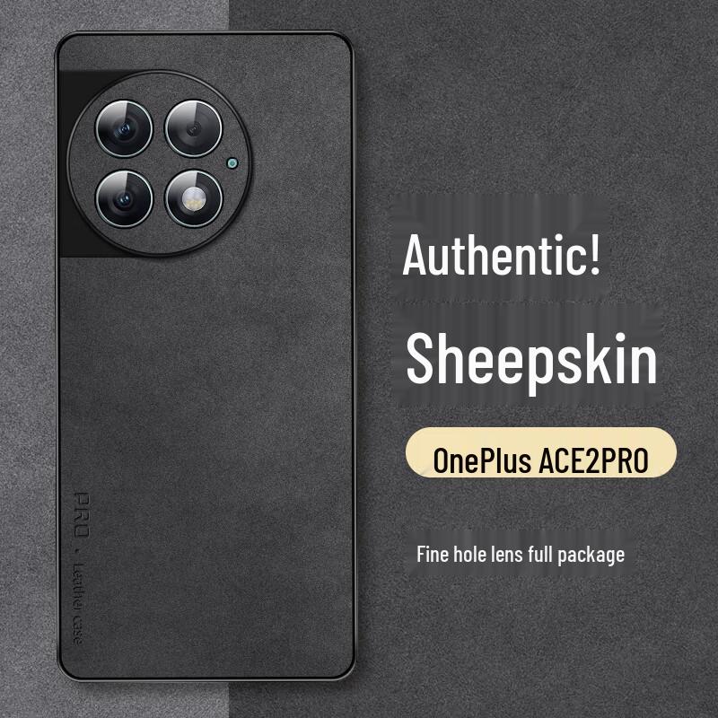 

Shangsu Light Luxury Nubuck Leather Phone Case for OnePlus OnePlus Ace 2 Pro