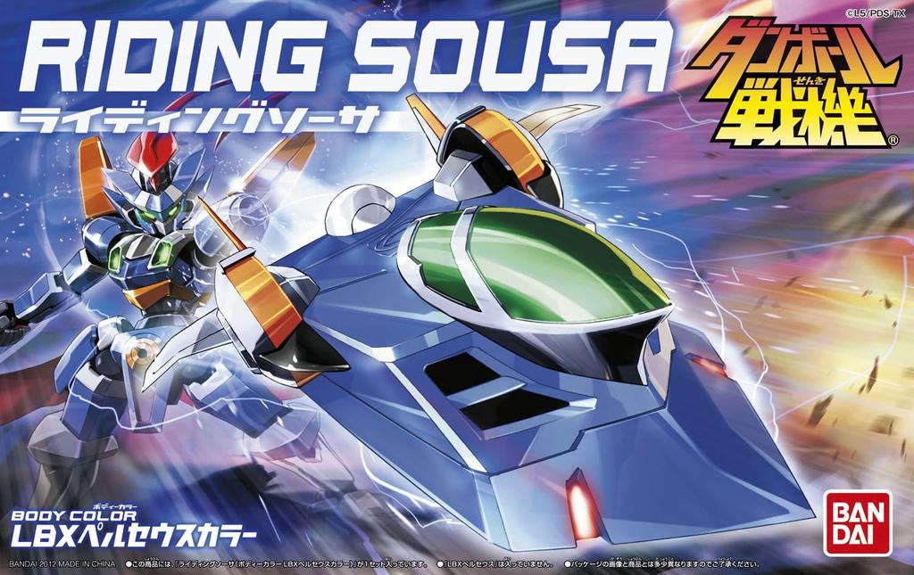 Danball Senki W Riding Saucer LBX Perseus Color (Double)