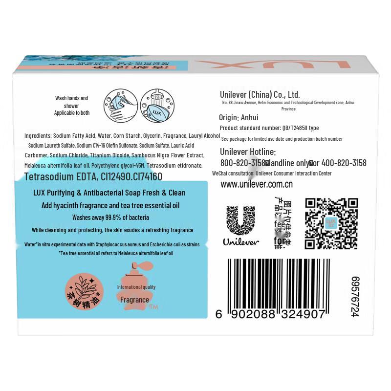 lux Beauty Bar Soap 10-Pack (Fresh Clean & Silky Smooth)