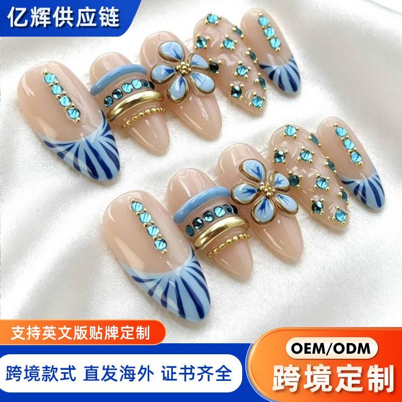 Handcrafted French Tip 3D Embossed Striped Gradient Nail Art Set Beach Vacation Style AW1045