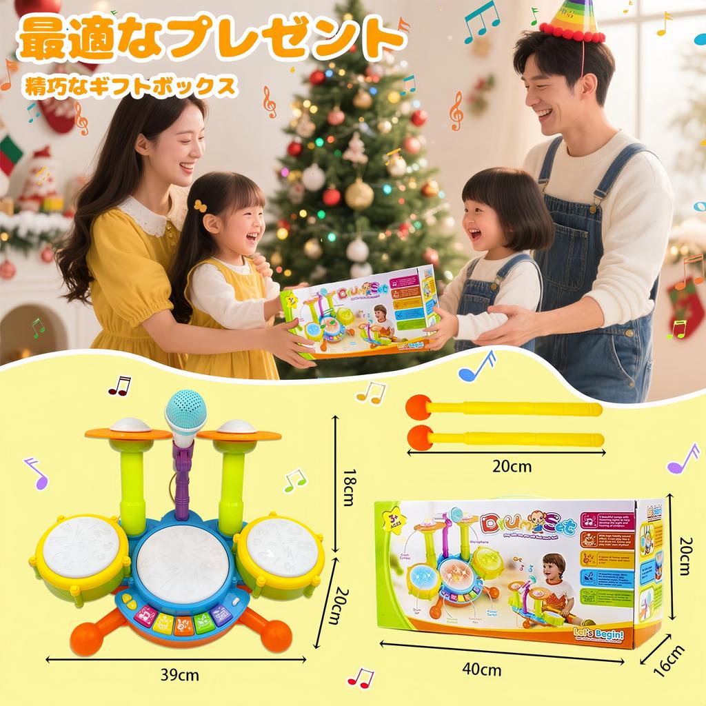 VCYCTO Musical Instrument Toy Drum Set for Percussion Drum Toy with 22 Music Toddler Music Toy with Volume Light and 2 Popular Educational Toy for