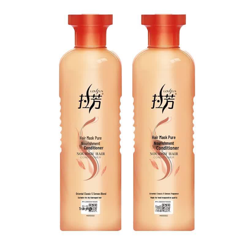 Lafang Pure Nourishing Oil Treatment Hair Conditioner 2x500ml