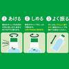 Itoen Matcha Love 190ml30 bottles Powder Cap