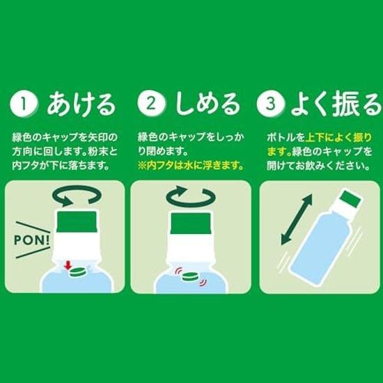 Itoen Matcha Love 190ml30 bottles Powder Cap