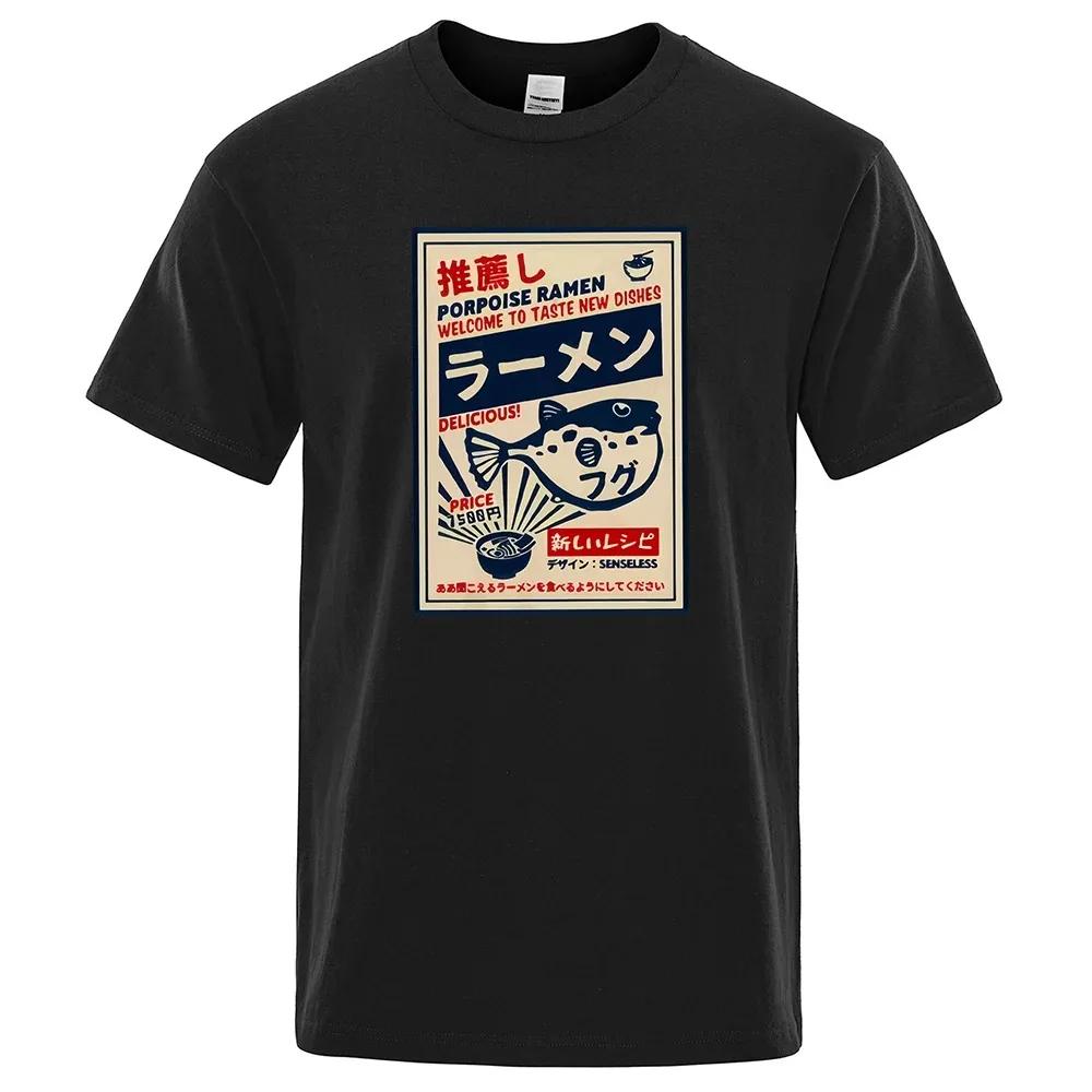 

Помните, что Могвай требует большой ответственности. Японские футболки с аниме. Мужские футболки с героями мультфильмов из хлопка. Новая модная футболка из хлопка. XXXXXL