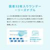 32 lenses per box: WAVE One Day You Plus 1-day contact lenses, made in Japan by SEED, BC 8.8, PWR -3.25, clear