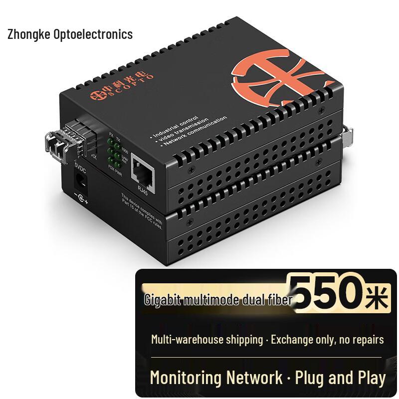 

Zhongke Optoelectronics Gigabit Multimode Fiber Optic Transceiver LC Interface