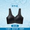 Women Ice Cool Seamless Wireless Push Up Comfortable Vest Style Bra