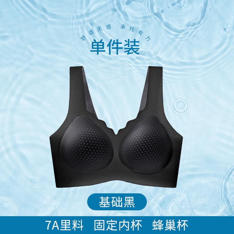 Women Ice Cool Seamless Wireless Push Up Comfortable Vest Style Bra