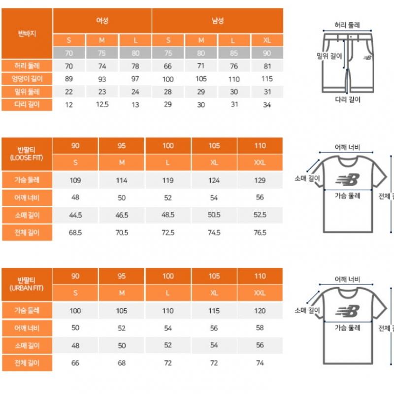 New Balance Tee Kqj Nbnee21013 19 Common Essential Small Logo Short Sleeve Tee  Stan