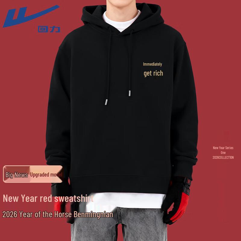 Warrior  Get Rich  Lucky Year Hooded Sweatshirt XL