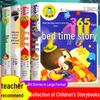 Bebek Oyuncakları – Kitap şeklinde oyuncaklar