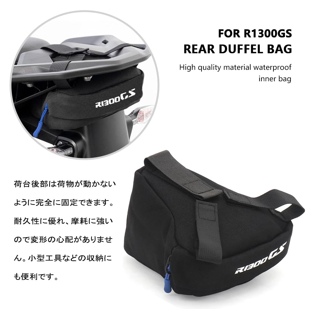 FOR R1300gs R1300GS R 1300 GS New Motorcycle Accessories for R1300 GS Nylon Black Waterproof Tail Bag Back Seat Bag Rear Duffle Bag R1300gs