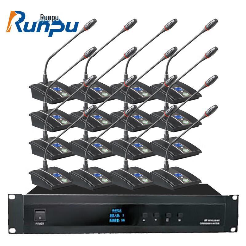 Runpu RP-K200-16 Wired Hand-in-Hand Conference System (CN version)