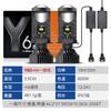 Y6D Y8 Y7D H4 Lens Car Motorcycle General LED Headlight Fisheye Light Far and Near Light 12-24V