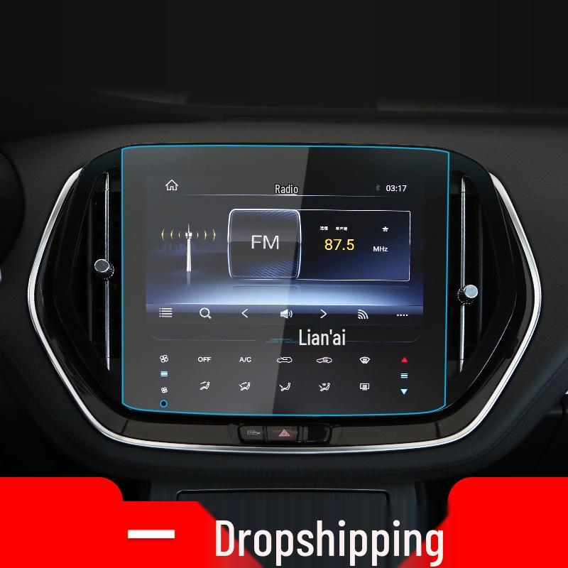 Compatible with 26 Jetour Dasheng models, this X70PLUS navigation tempered film protects your car's central control screen.