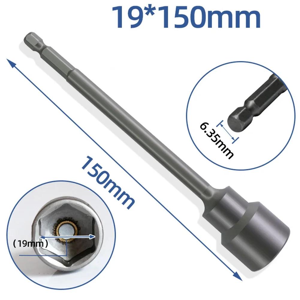 1PC Socket 150mm Hexagon Nut Driver Drill Bit Adapter 5.5-19mm For Electric Wrench Extension Sleeve Repair Manual Tools