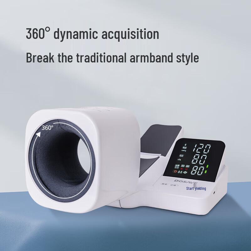 Электронный автоматический тонометр Diseam