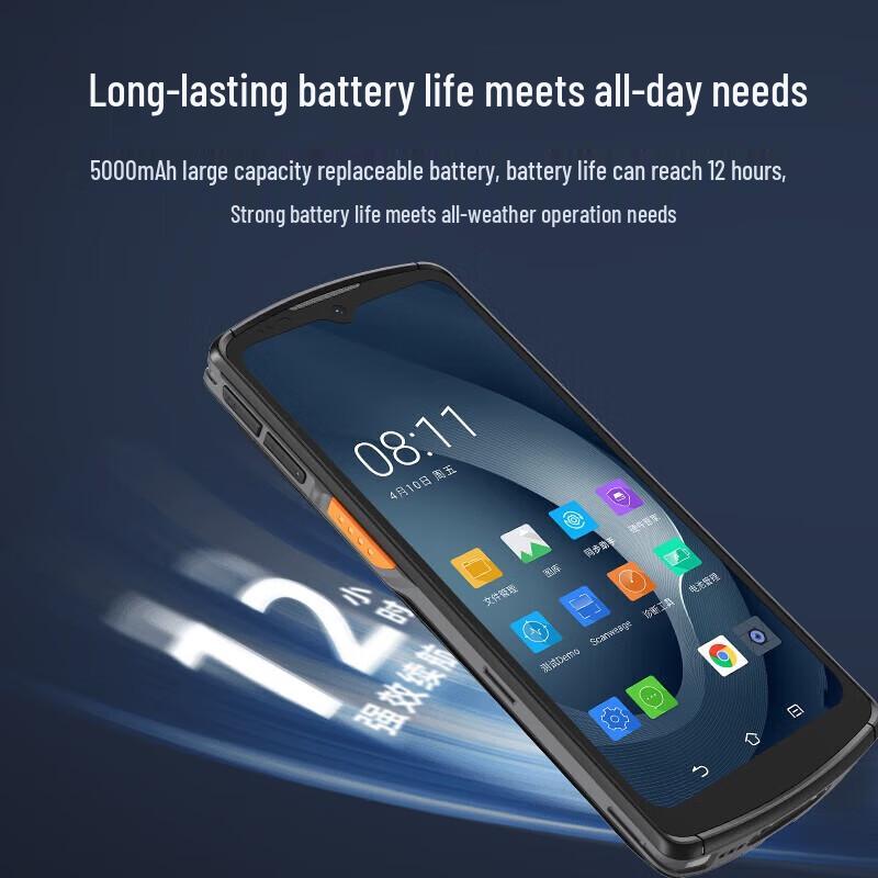 UROVO DT50 5G Android Industrial Handheld Data Terminal