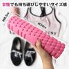 Stretch Abdominal Muscle Release Foam Yoga Training Compact X (Avect) Roller, Roller, Pole, Massage, Lightweight, (30cm 8.5cm, Pink)