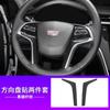 For Cadillac XTS 2013-2018 Carbon Fiber Interior Trim Accessories Center Console Gear Panel Gears Steering Wheel ABS Stickers