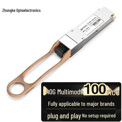 ZKGD 40G QSFP+ Multimode Optical Transceiver
