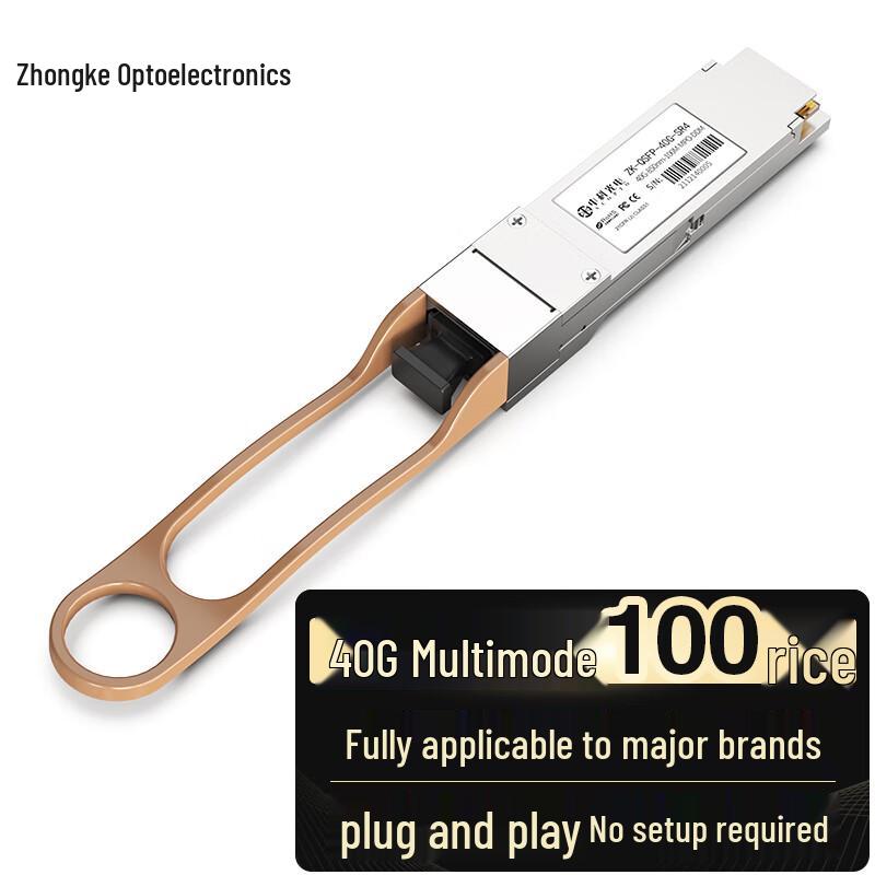 

ZKGD 40G QSFP+ Multimode Optical Transceiver Standard