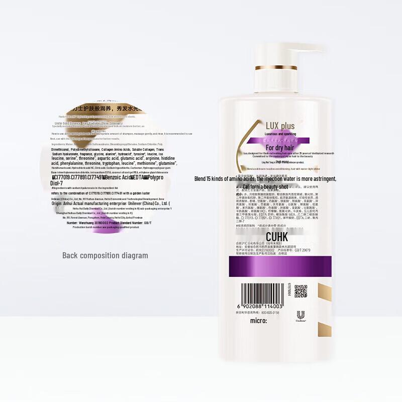 lux Shampoo & Conditioner Set