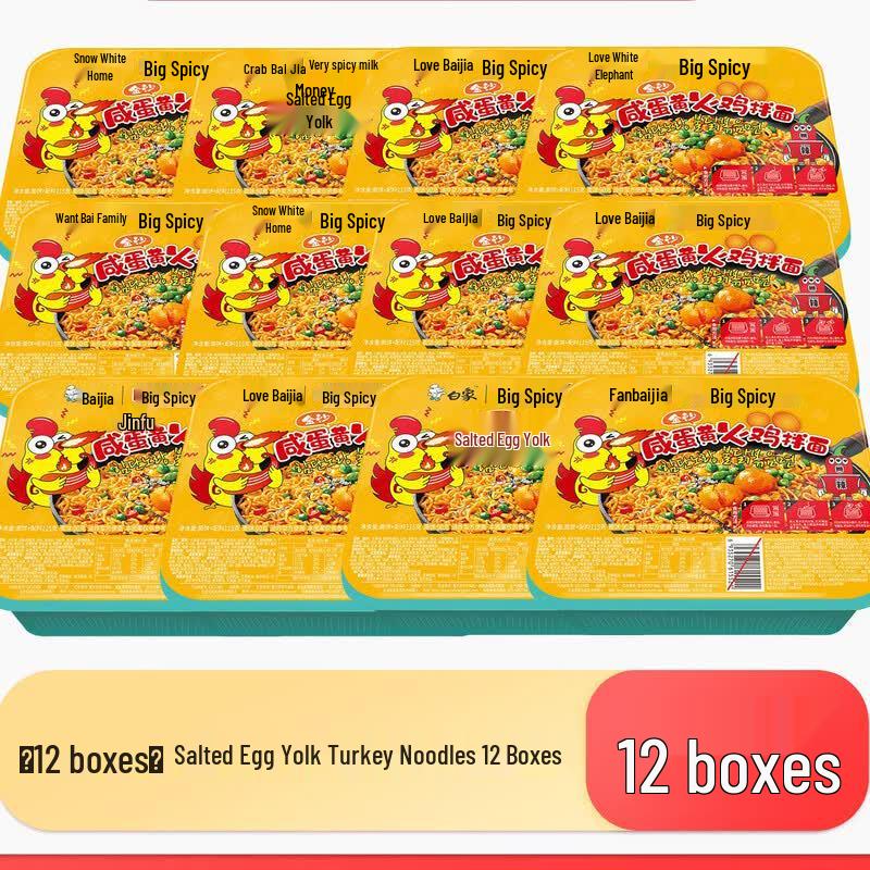 Baixiang Dry Mixed Noodles
