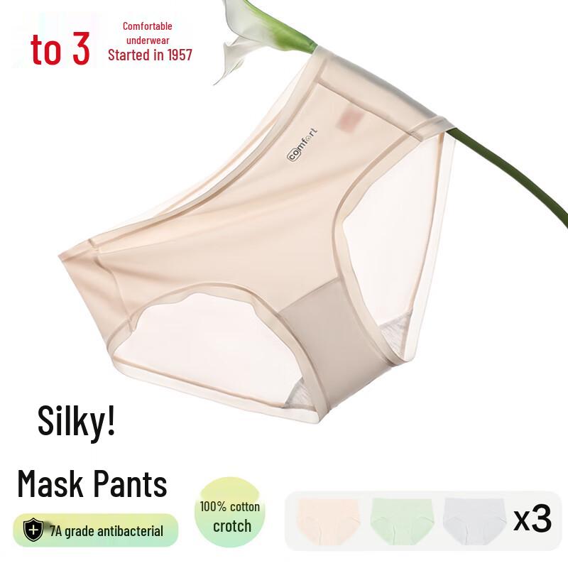 Hongdou Women s Ice Silk Antibacterial Briefs 3-Pack M (165)