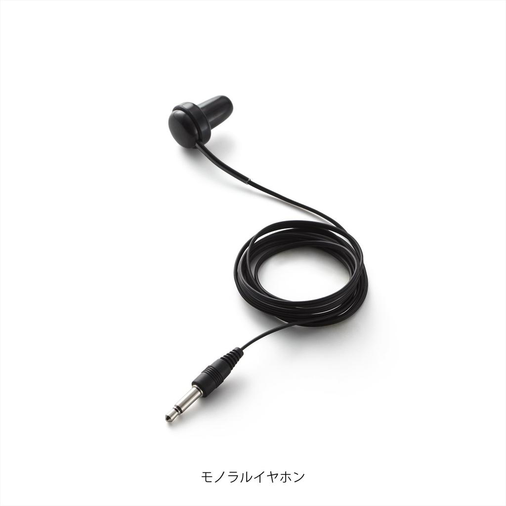 Panasonic FM-AM 2-Band Receiver RF-U155-S