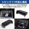 Felimoa Center Console Storage Box for the New Civic Interior Parts (11th Generation) -