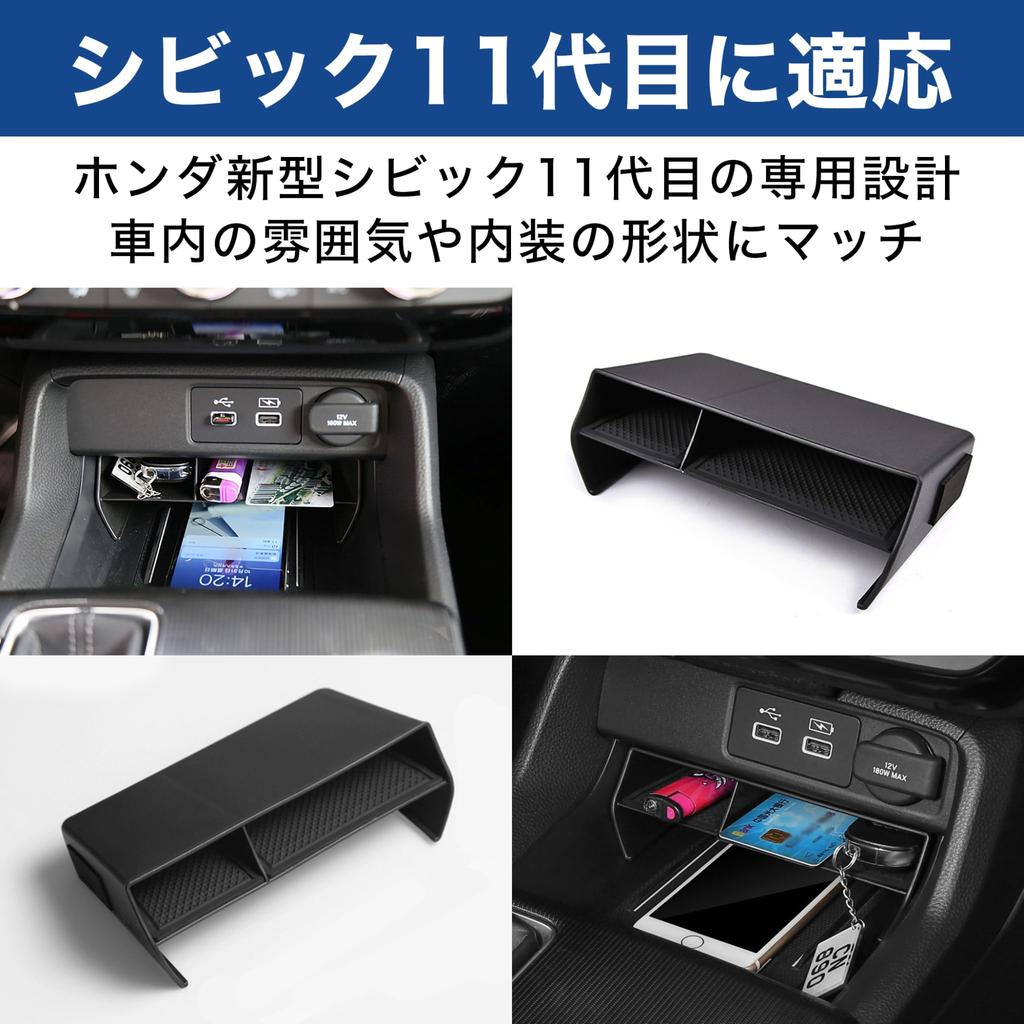Felimoa Center Console Storage Box for the New Civic Interior Parts (11th Generation) -