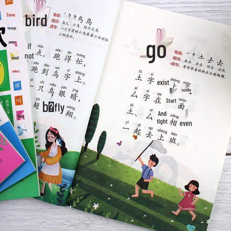 300 Fun Literacy Songs: Picture-Based Character Recognition Book for Preschoolers and Toddlers