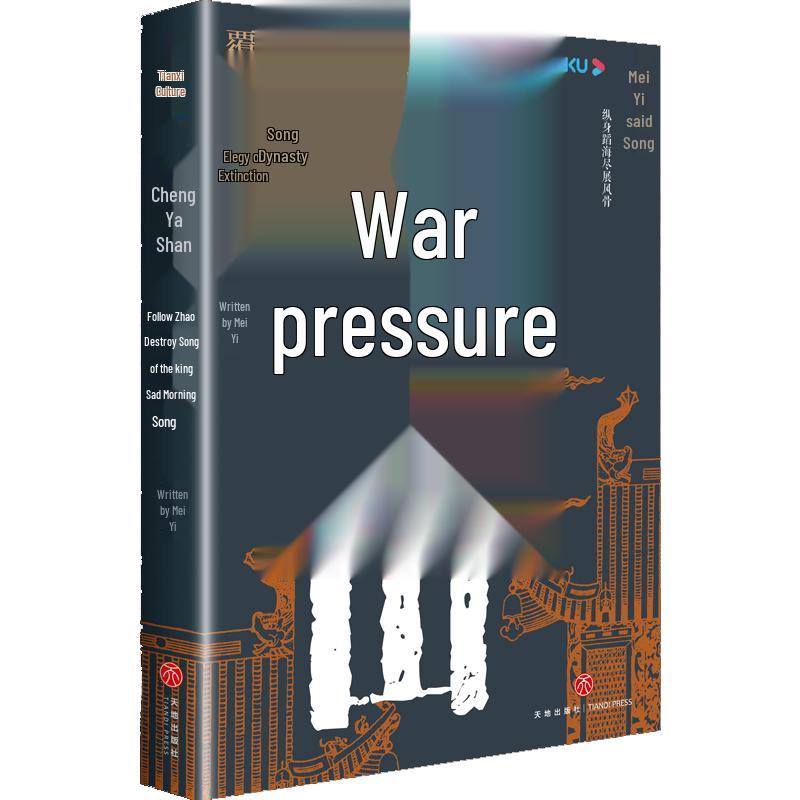 Diverse Historical Narratives Collection