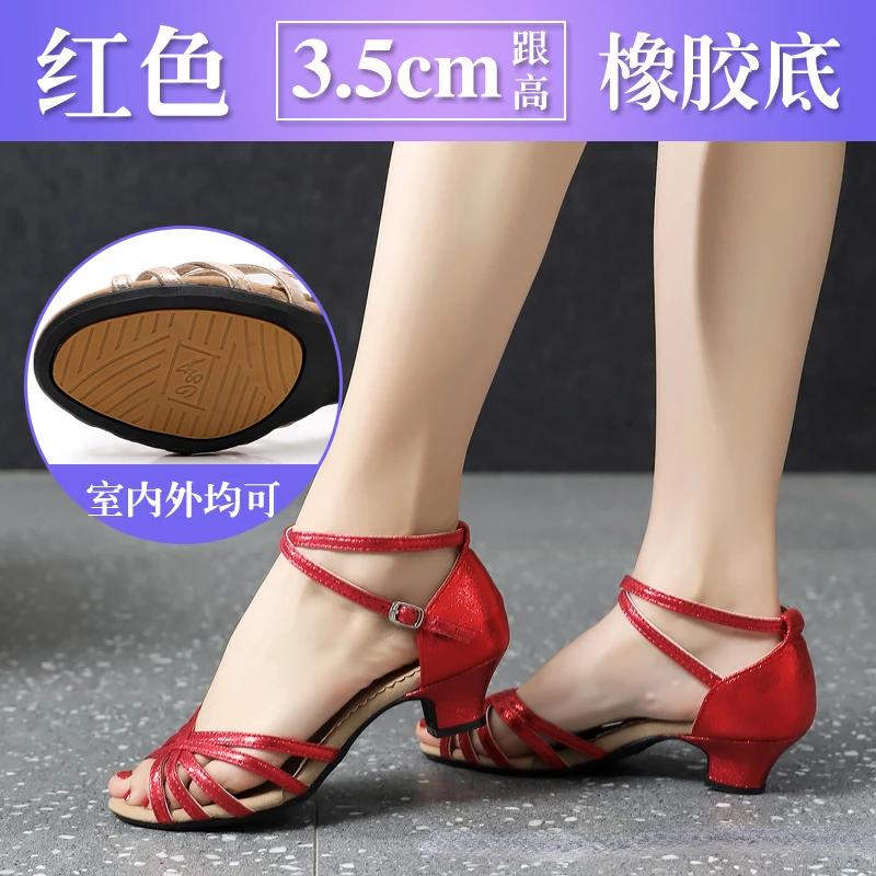 Latin Dance Shoes Women Square Dance Social Soft Sole Waltz Lightweight Shockproof Synthetic Leather Shoes Adults
