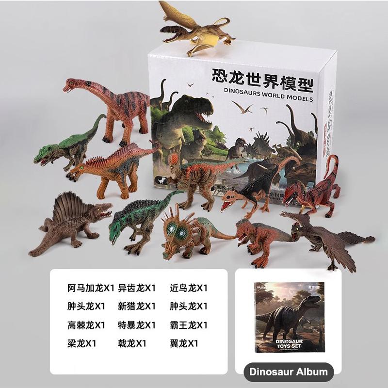 12PCS Jurassic Simulation Dinosaur Toy Model Children s Early Education Cognitive Dinosaur World Toys Children s Christmas Gift
