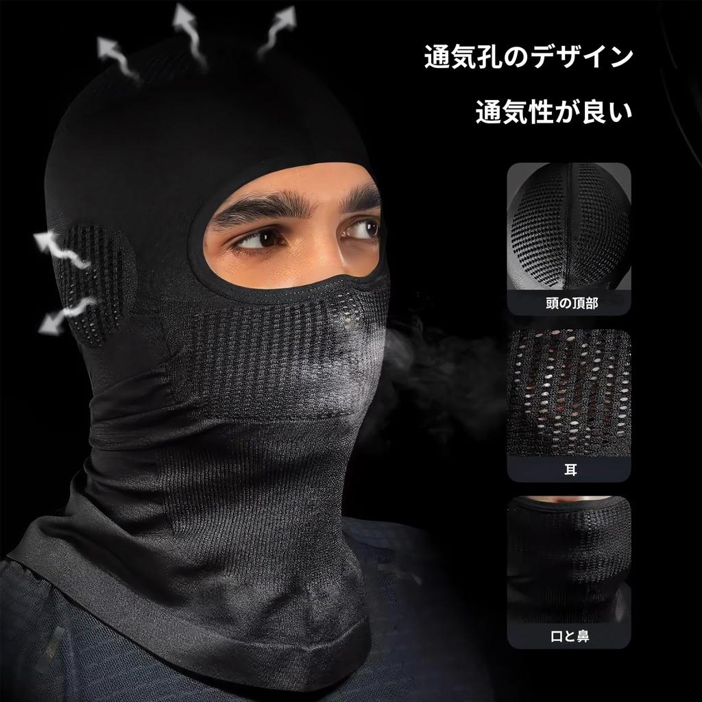 SoeKewo Summer Mesh Face Mask with Cooling Neck Stretch for Unisex Balaclava, Guard, Balaclava, Sweat-Wicking, Quick-Drying, Breathable, Cycling,