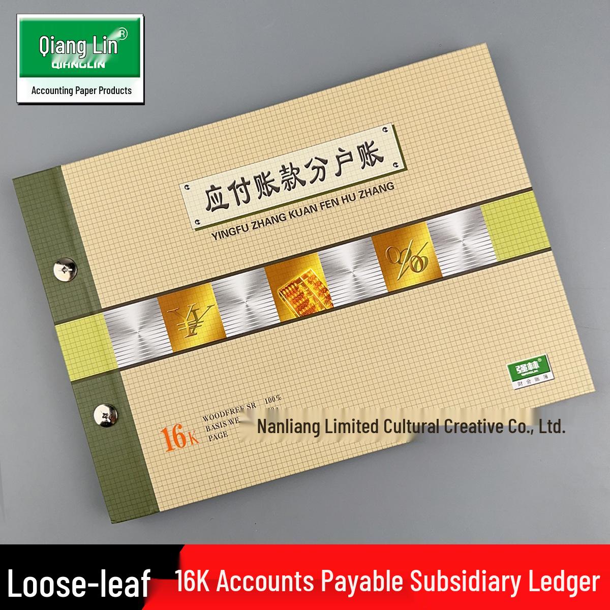 1662-16 Payable Subsidiary Ledger 1